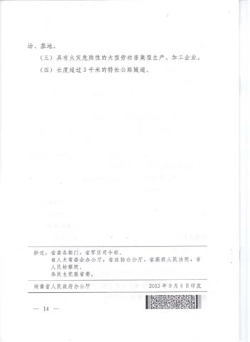 WilliamHill体育