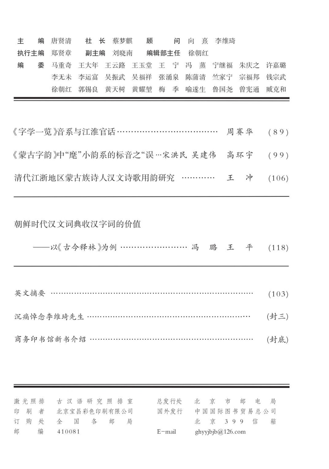 WilliamHill体育