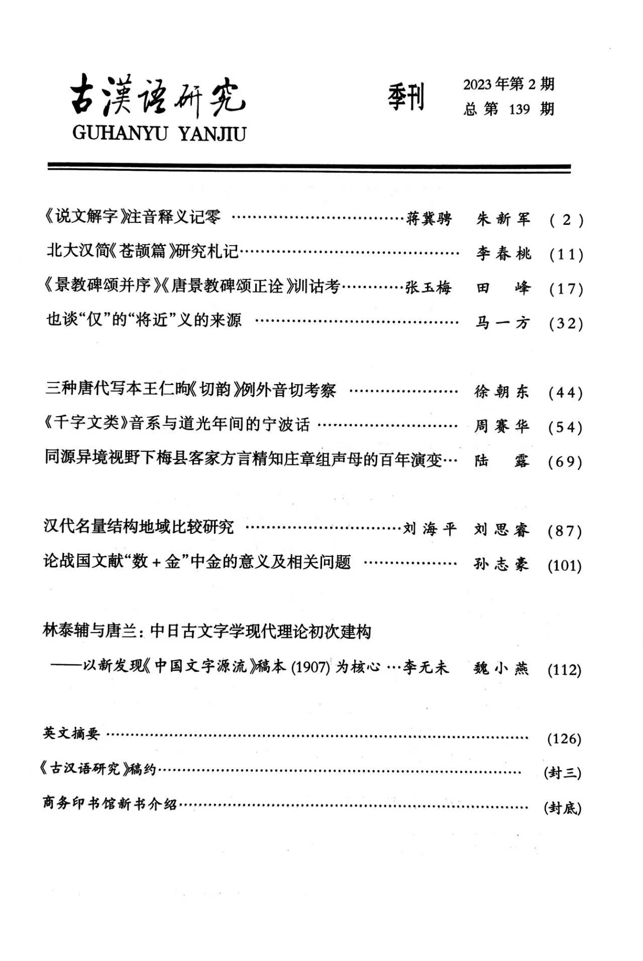 WilliamHill体育